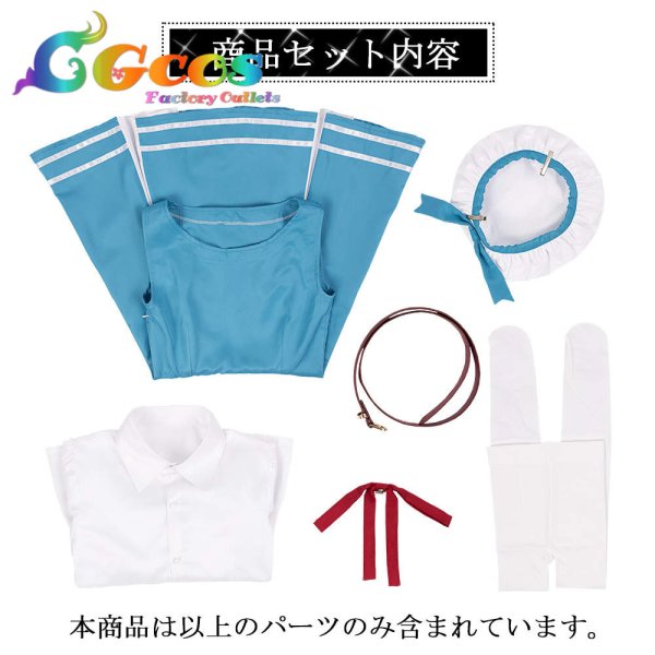 画像6: 魔法少女にあこがれて 杜乃こりす コスプレ衣装 (6)