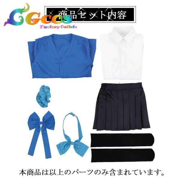 画像7: ブルーアーカイブ 飛鳥馬トキ コスプレ衣装 (7)