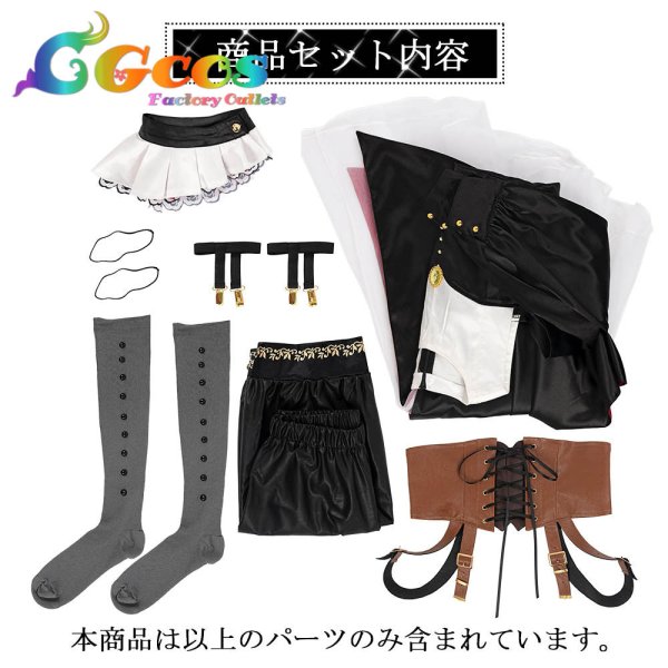 画像8: 「一部在庫あり」BanG Dream! It's MyGO!!!!!  Ave Mujica Perdere Omnia 三角初華 ドロリス コスプレ衣装 (8)