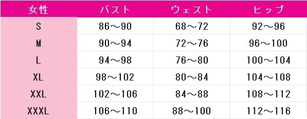 画像4: 悪役令嬢レベル99　ユミエラ・ドルクネス　アリシア・エンライト　パトリック・アッシュバトン　エドウィン・バルシャイン　ウィリアム・アレス　オズワルド・グリムザード　コスプレ衣装 (4)