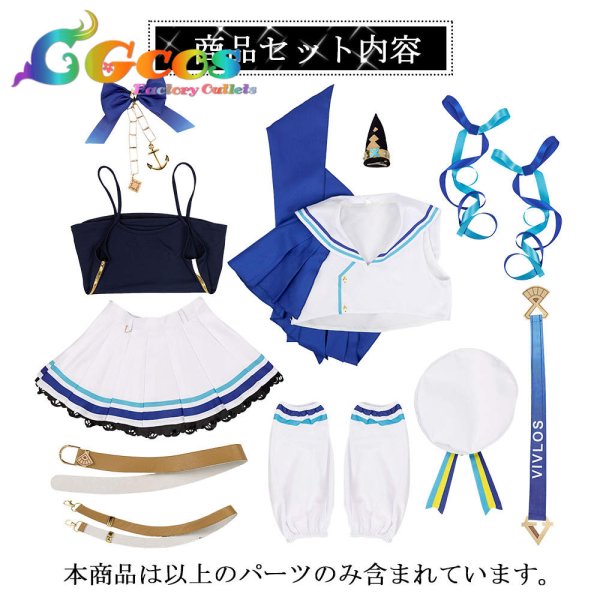 画像8: 「一部在庫あり」ウマ娘プリティーダービー ヴィブロス 勝負服 コスプレ衣装 (8)