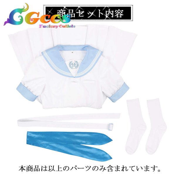 画像7: 50%OFF! 　半額セール　バーチャルYouTuber　VTuber　ほろはにヶ丘高校　桃鈴ねね　猫又おかゆ　兎田ぺこら　全員　セーラー服　コスプレ衣装 (7)