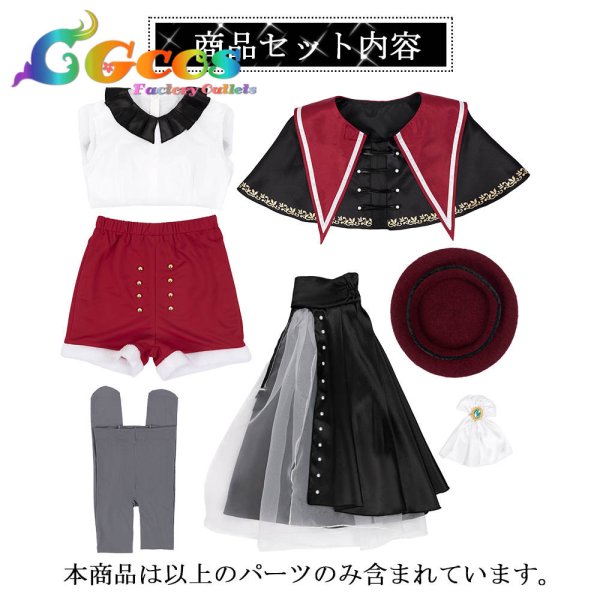 画像8: 「一部在庫あり」BanG Dream! It's MyGO!!!!!  Ave Mujica Perdere Omnia モーティス 若葉睦 コスプレ衣装 (8)