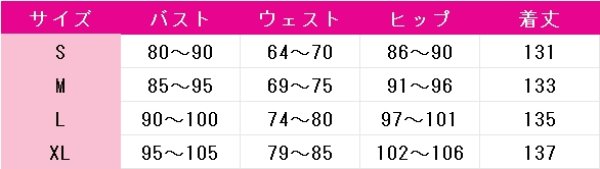 画像4: コードギアス 反逆のルルーシュ ロストゼロ編 C.C. チャイナドレス姿 中華街は誘惑がいっぱい コスプレ衣装 (4)