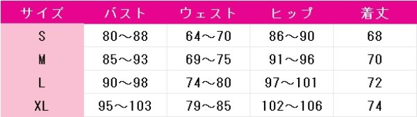 画像5: プロジェクトセカイ カラフルステージ!feat.初音ミク　暁山瑞希　3rd Anniversary 感謝祭　コスプレ衣装 (5)