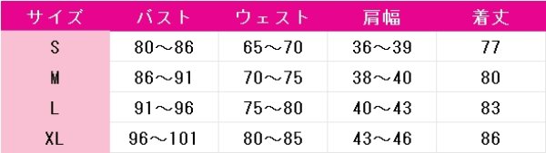 画像4: バーチャルYouTuber VTuber 阿? アザ Aza メイド服 コスプレ衣装 (4)