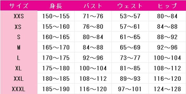 画像5: ブルーアーカイブ　鬼怒川カスミ　コスプレ衣装 (5)