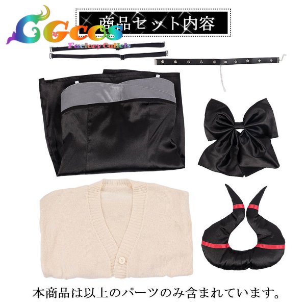 画像7: 「一部在庫あり」ブルーアーカイブ 鬼方カヨコ ドレス コスプレ衣装 (7)