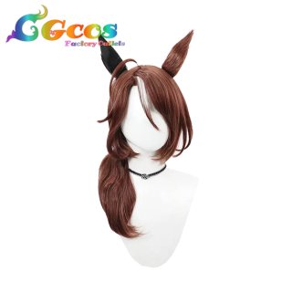 コスプレウィッグ ウマ娘プリティーダービー ヴィルシーナ 紺碧 コスプレウィッグ ウマ娘プリティーダービー ヴィルシーナ 紺碧