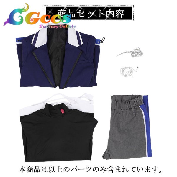 画像7: 50%OFF!　プロジェクトセカイ カラフルステージ!feat.初音ミク　カーム・ストリート　青柳冬弥　新デフォルト衣装　コスプレ衣装 (7)