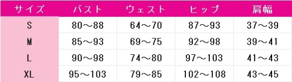 画像4: プロジェクトセカイ カラフルステージ!feat.初音ミク　ハード・ロック・スクーラー　日野森志歩　コスプレ衣装 (4)