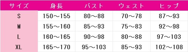 画像7: プロジェクトセカイ カラフルステージ!feat.初音ミク　アライブ・ストリート　Brand New Style　白石杏　コスプレ衣装 (7)