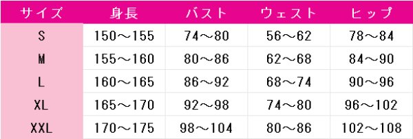 画像5: ラブライブ! School idol project スクフェスAC オリジナル衣装 第3弾 パンキッシュ・ロック・ガール 星空凛 コスプレ衣装 (5)