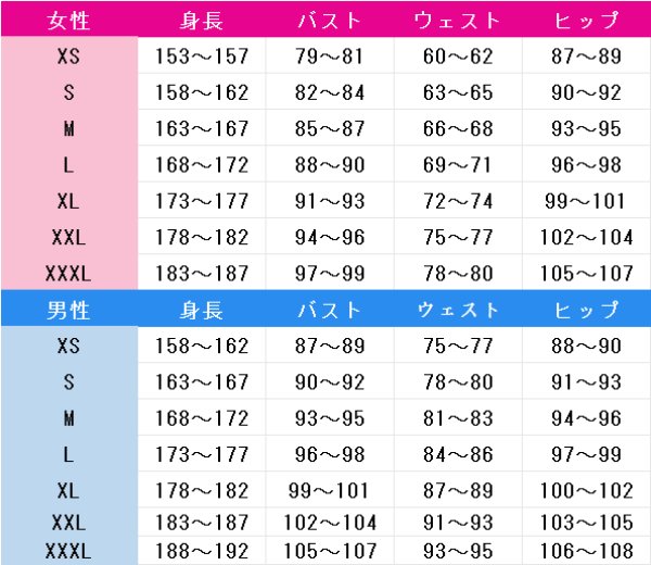 画像3: あんさんぶるスターズ！！　朔間零　羽風薫　大神晃牙　乙狩アドニス　アルバム発売記念スカウト UNDEAD　コスプレ衣装 (3)