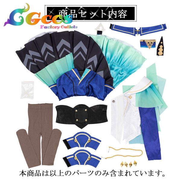 画像7: 「一部在庫あり」ウマ娘プリティーダービー ヴィルシーナ 勝負服 コスプレ衣装 (7)