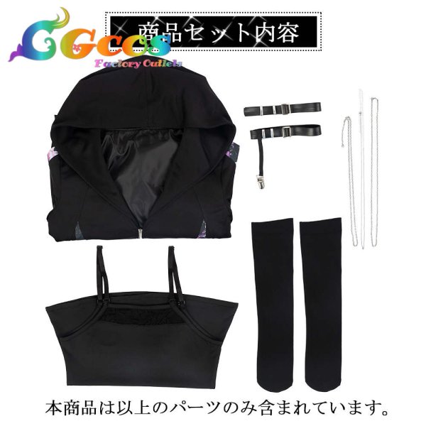 画像8: 「一部在庫あり」プロジェクトセカイ カラフルステージ! feat. 初音ミク 25時、ナイトコードで。 プロセカコラボ衣装 暁山瑞希 コスプレ衣装 (8)