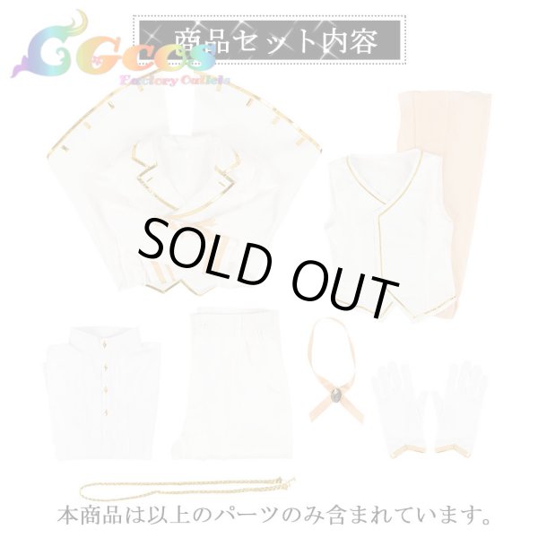 画像8: 「一部在庫あり」バーチャルYouTuber　Vtuber　6th Anniversary　6周年記念　叶　三枝明那　渡会雲雀　弦月藤士郎　コスプレ衣装 (8)