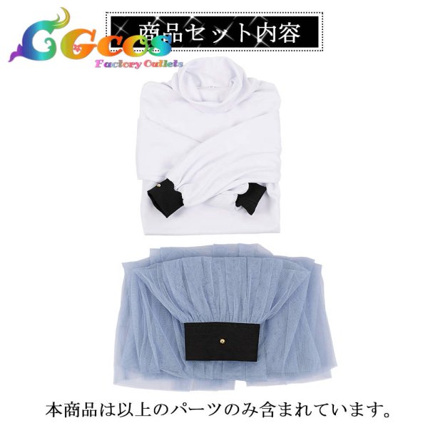 画像5: 「一部在庫あり」BanG Dream! It's MyGO!!!!! Single衣装 長崎 そよ コスプレ衣装 (5)