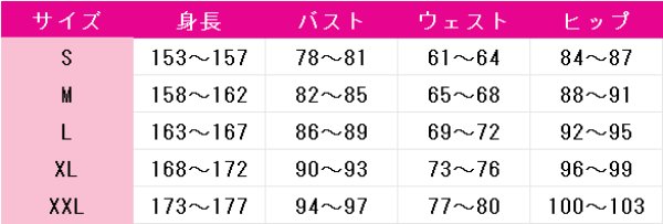 画像4: ラブライブ！スーパースター!!　Liella!　スクフェス2　若菜四季　コスプレ衣装 (4)
