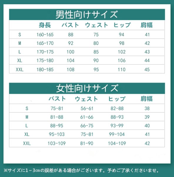 画像5: IdentityV 第五人格　患者(エミール)　コラボ衣装　コスプレ衣装 (5)