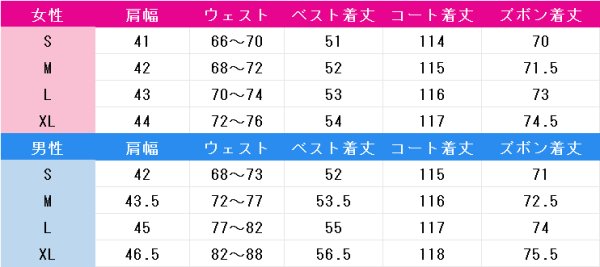 画像3: IdentityV 第五人格 隠者(アルヴァ?ロレンツ) 始業式 コスプレ衣装 (3)
