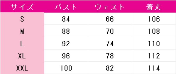 画像3: 葬送のフリーレン　ラオフェン　コスプレ衣装 (3)