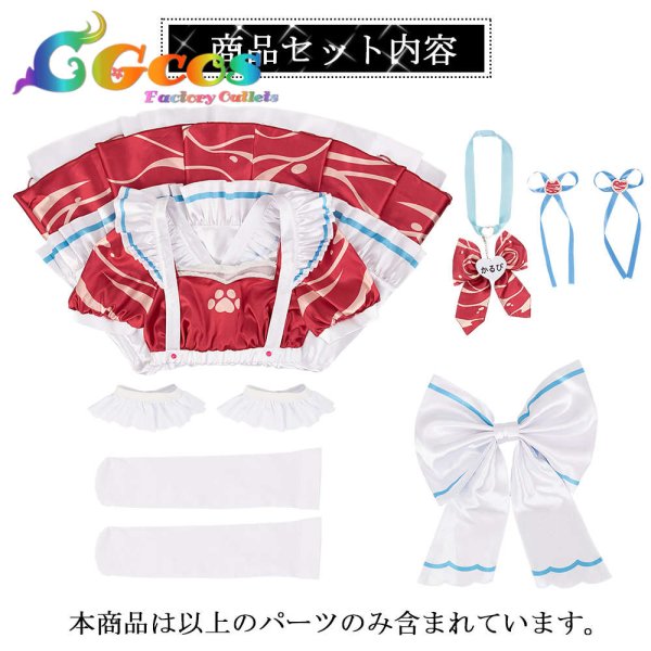 画像6: 一部在庫　バーチャルYouTuber　VTuber　赤見かるび　コスプレ衣装 (6)