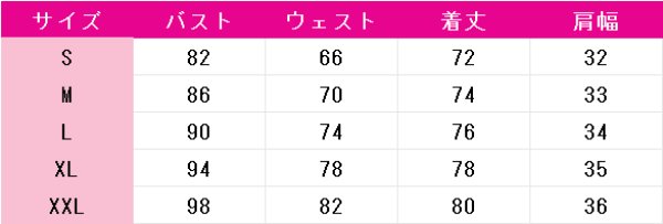 画像4: バーチャルYouTuber VTuber しぐれうい コスプレ衣装 (4)