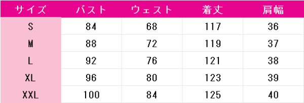 画像3: 君たちはどう生きるか　ヒミ　コスプレ衣装 (3)
