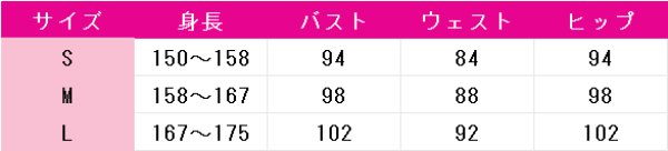 画像5: 崩壊:スターレイル 黄泉 和服 コスプレ衣装 (5)