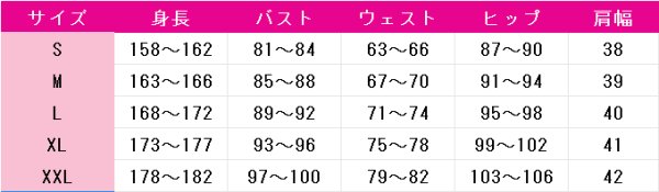 画像3: ささやくように恋を唄う　木野ひまり　コスプレ衣装 (3)