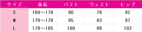 画像4: ハイキュー!!　神隠しシリーズ　孤爪研磨　コスプレ衣装 (4)