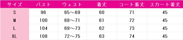画像3: IdentityV 第五人格 玩具職人(おもちゃ売り) ローソンコラボ衣装 コスプレ衣装 (3)