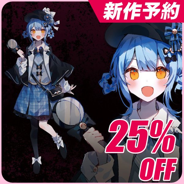 画像1: 新作予約　魔法少女ノ魔女裁判　橘シェリー　コスプレ衣装（製作決定）　事前予約で25%オフ (1)