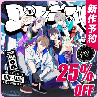 バーチャルYouTuber VTuber ROF-MAO 1st FULL ALBUM Overflow