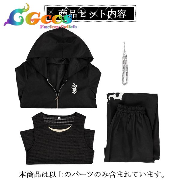 画像15: 「一部在庫あり」プロジェクトセカイ カラフルステージ！ feat. 初音ミク　Vivid BAD SQUAD　東雲彰人　プロセカコラボ衣装　コスプレ衣装 (15)