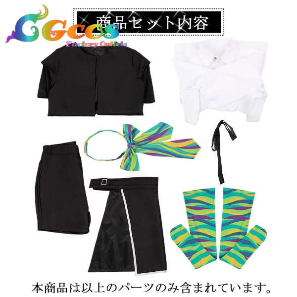 画像9: プロジェクトセカイ カラフルステージ! feat. 初音ミク イベント『Drawing Blooming』 暁山瑞希 コスプレ衣装 (9)