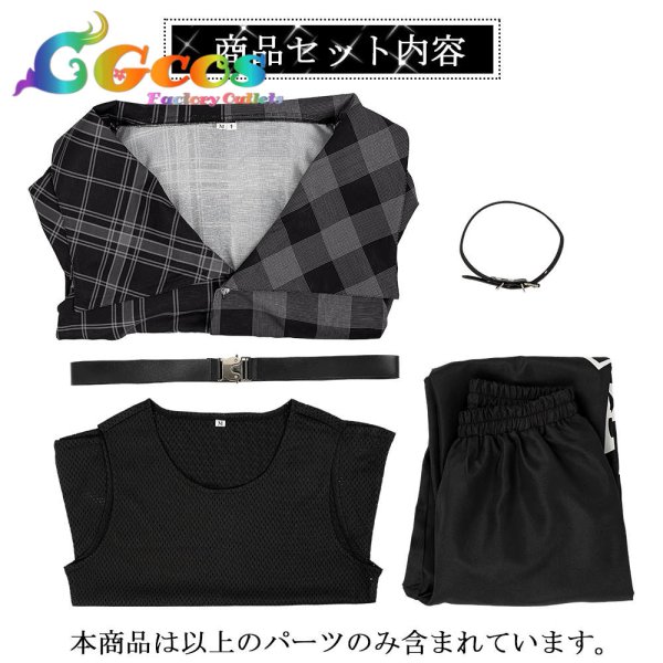 画像14: 「一部在庫あり」プロジェクトセカイ カラフルステージ！ feat. 初音ミク　Vivid BAD SQUAD　青柳冬弥　プロセカコラボ衣装　コスプレ衣装 (14)