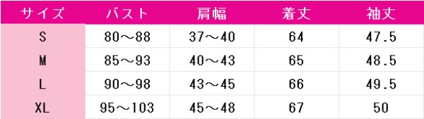 画像3: バーチャルYouTuber VTuber 葛葉 くずは 私服 Yシャツ コスプレ衣装 (3)