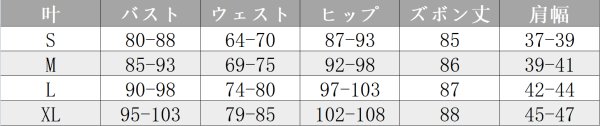画像10: バーチャルYouTuber　VTuber　ChroNoiR　叶　かなえ　葛葉　くずは　VVS　コスプレ衣装 (10)