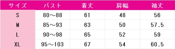 画像3: バーチャルYouTuber VTuber アザ Aza 私服 冬春 ズボンとコートなし コスプレ衣装 (3)