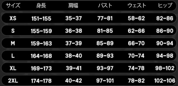 画像5: ゼンレスゾーンゼロ　朱鳶　コスプレ衣装 (5)