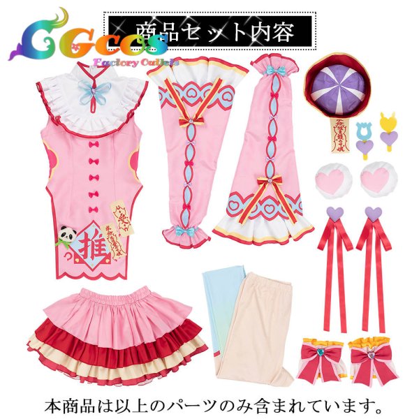 画像11: 「一部在庫あり」ウマ娘プリティーダービー　愛麗キョンシー　アグネスデジタル　コスプレ衣装 (11)