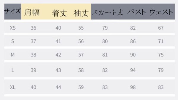 画像3: 受注生産 時々ボソッとロシア語でデレる隣のアーリャさん アリサ 周防有希 女子制服 コスプレ衣装 (3)