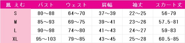 画像24: プロジェクトセカイ カラフルステージ!feat.初音ミク ワンダーランズ×ショウタイム 天馬司 鳳えむ 草薙寧々 神代類 初音ミク コスプレ衣装 (24)