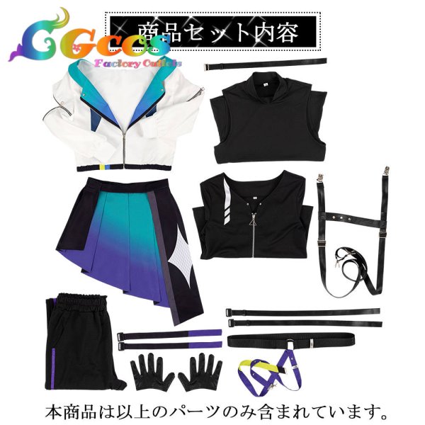 画像8: 「一部在庫あり」プロジェクトセカイ カラフルステージ!feat.初音ミク intruder:R 神代類 漏れ聞こえる言葉 サイバーパンクデッドボーイ コスプレ衣装 (8)