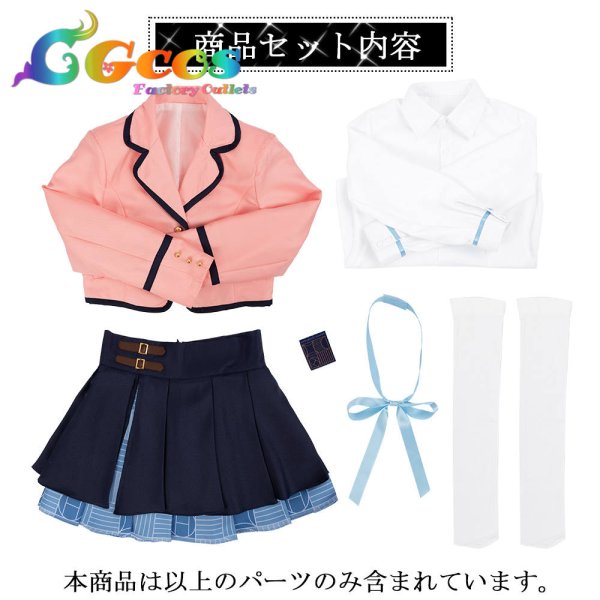 画像6: 学園アイドルマスター 学マス コスプレ 花海咲季 初星学園制服 コスプレ衣装 (6)