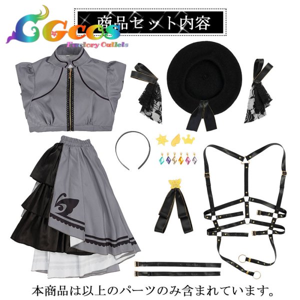 画像10: 50%OFF! プラウド・オブ・ステージ 5周年記念衣装 コスプレ衣装 (10)