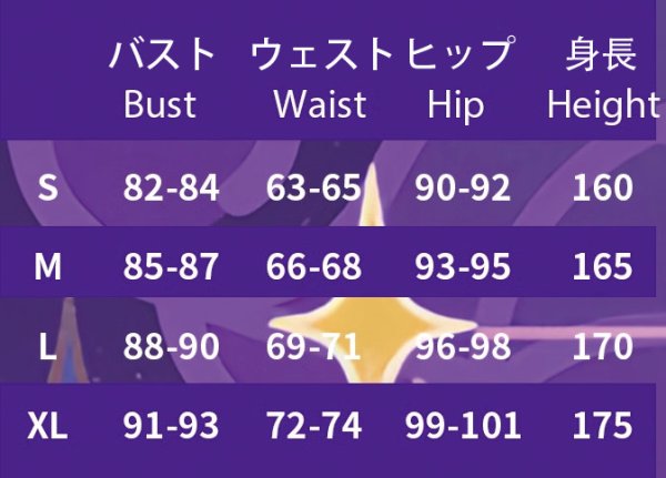 画像4: バーチャルYouTuber Vtuber ラプラス・ダークネス(La+ Darknesss) 2024新衣装 コスプレ衣装 (4)