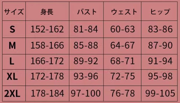 画像10: 学園アイドルマスター 制服 花海咲季 藤田ことね 月村手毬 コスプレ衣装 (10)